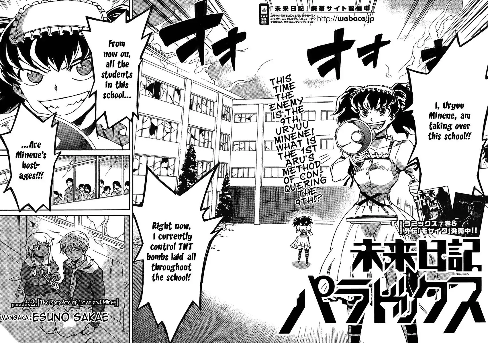 Mirai Nikki Paradox Chapter 2 4